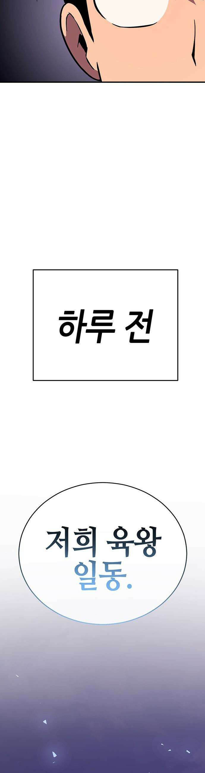 삽가능 - 44화 : 버그 22