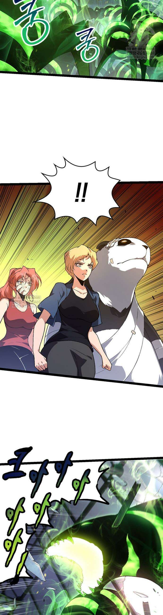 S급 나무로 레벨업 120화 20