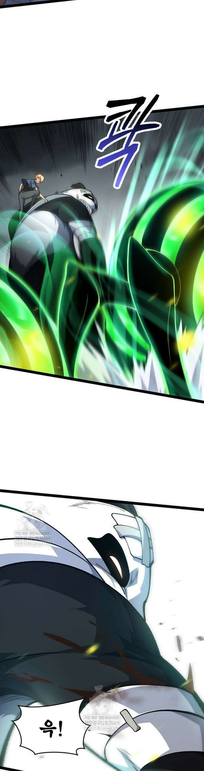 S급 나무로 레벨업 120화 27