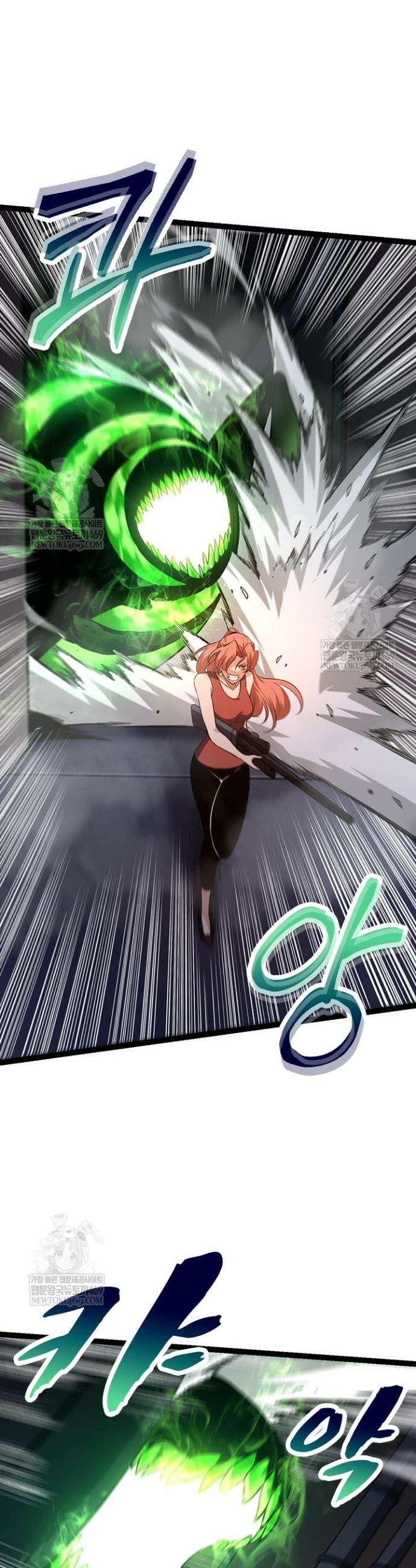 S급 나무로 레벨업 120화 31