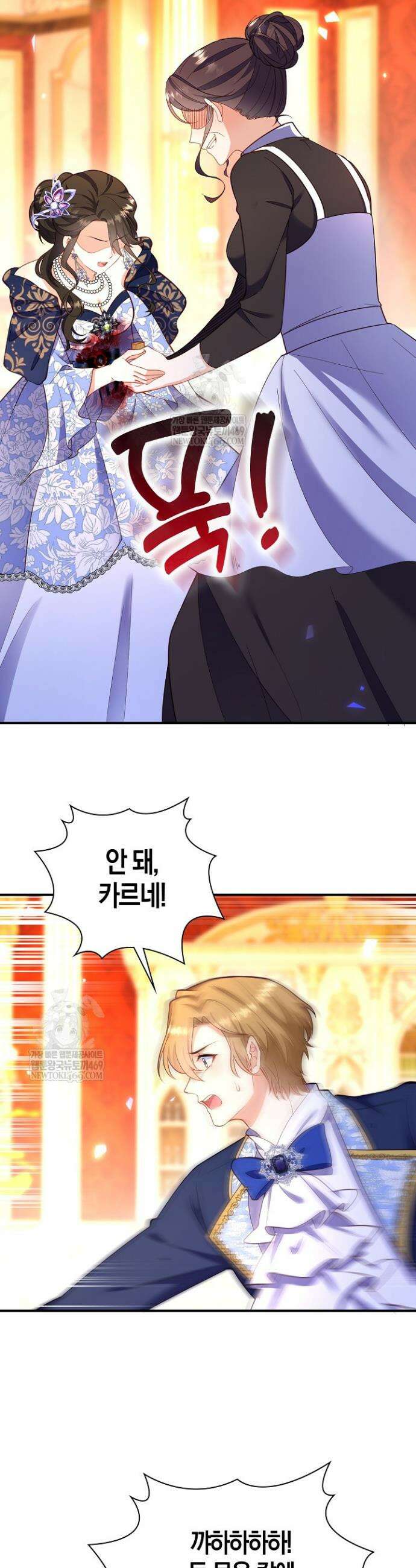 가시밭길을 꽃길로 바꾸는 법 101화 36