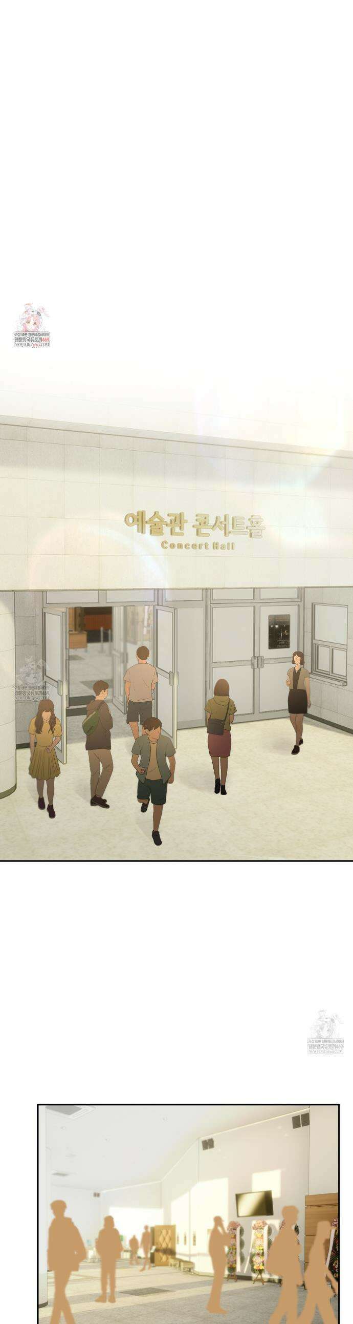 호우주의보 28화 1