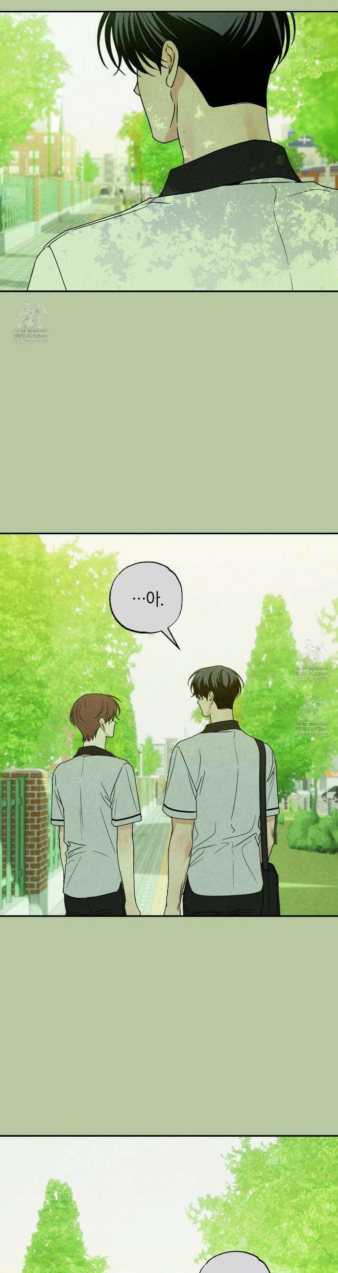 호우주의보 28화 26