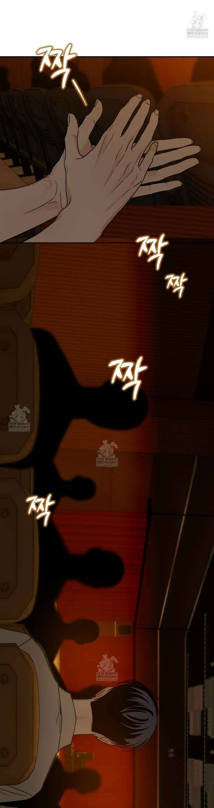 호우주의보 28화 31