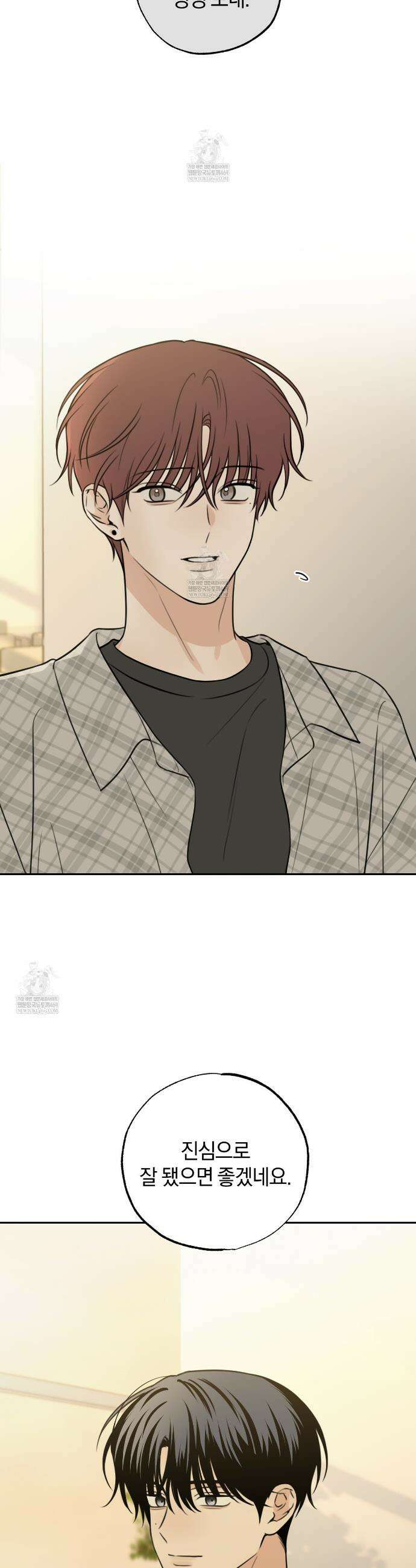 호우주의보 28화 39