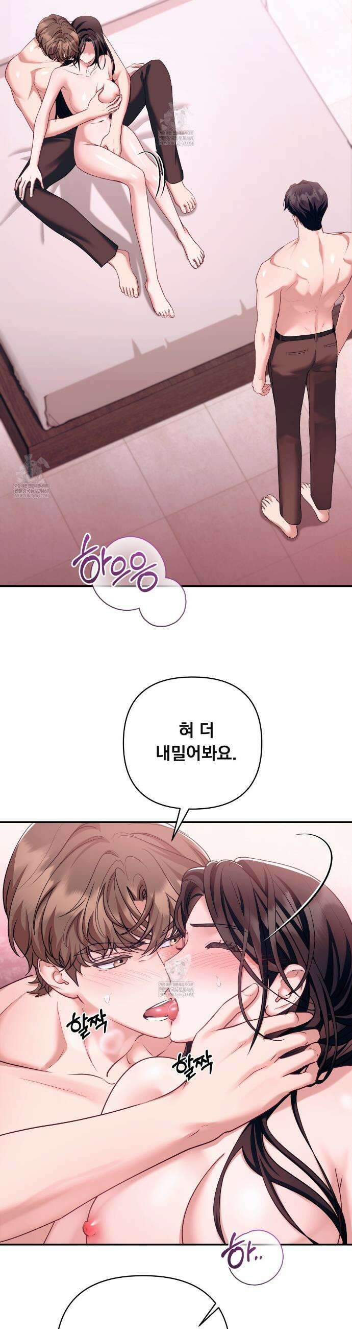 오피스, 파트너들 18화 4