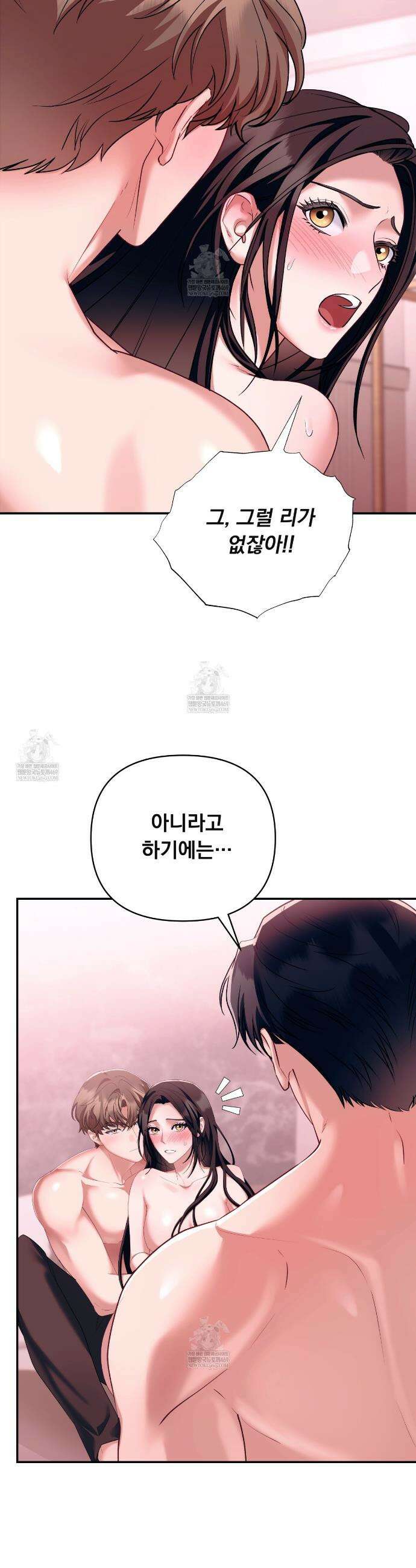 오피스, 파트너들 18화 6