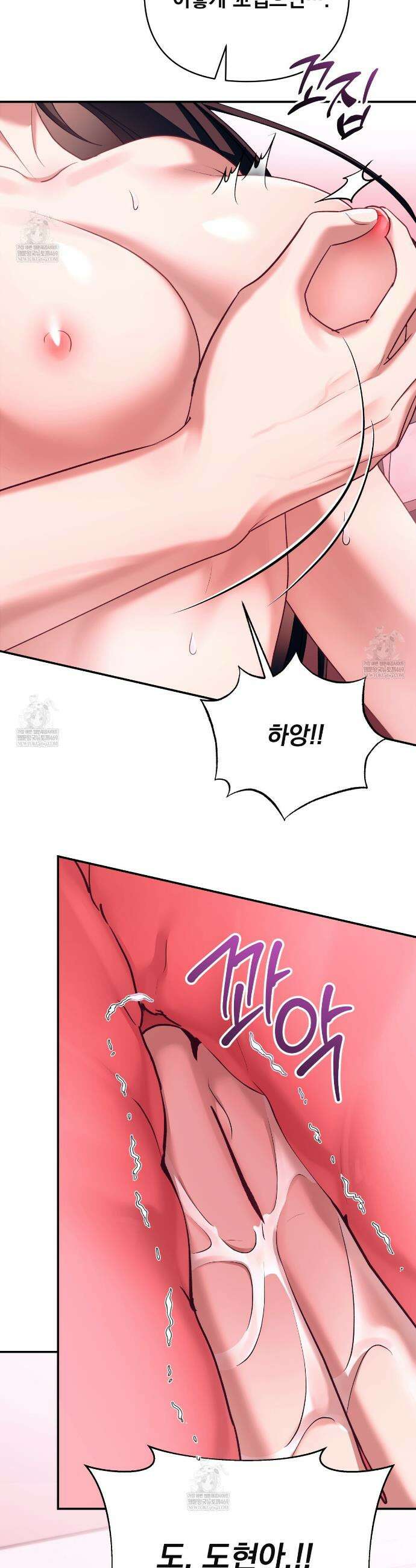 오피스, 파트너들 18화 10