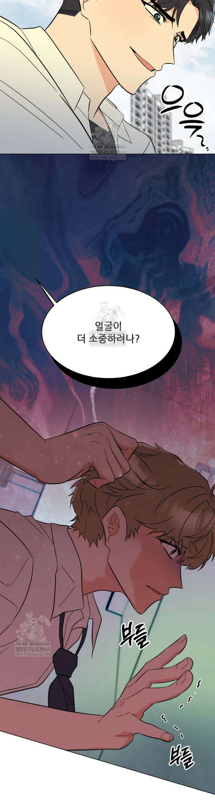 1년차 만렙 매니저 180화 34