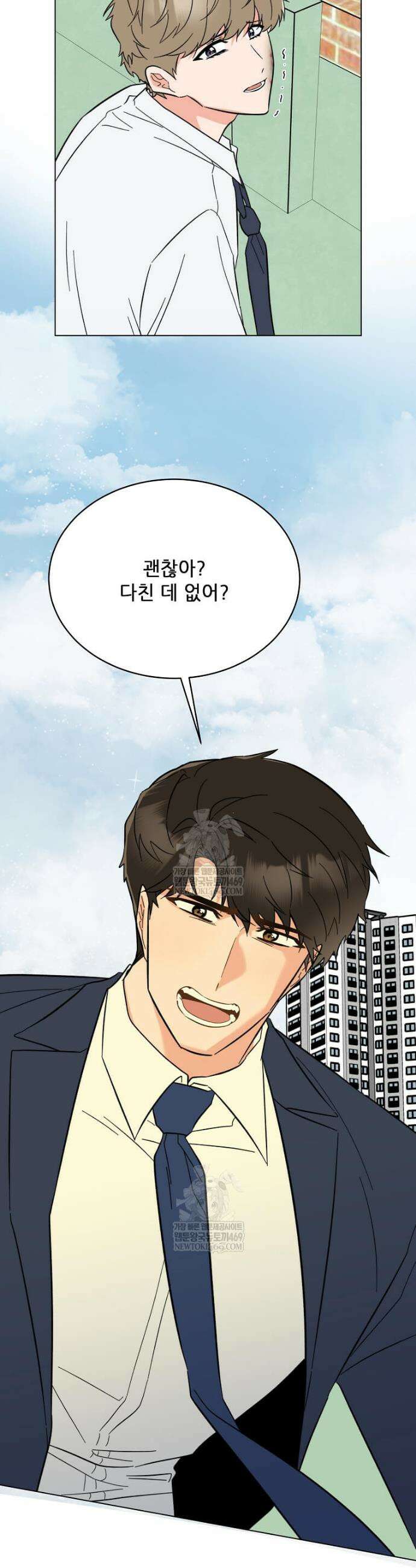 1년차 만렙 매니저 180화 38