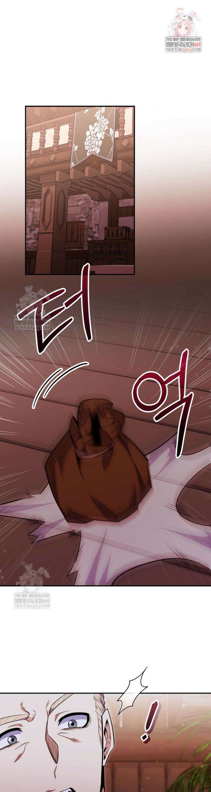 명가의 역대급 재능천재로 환생했다 81화 1