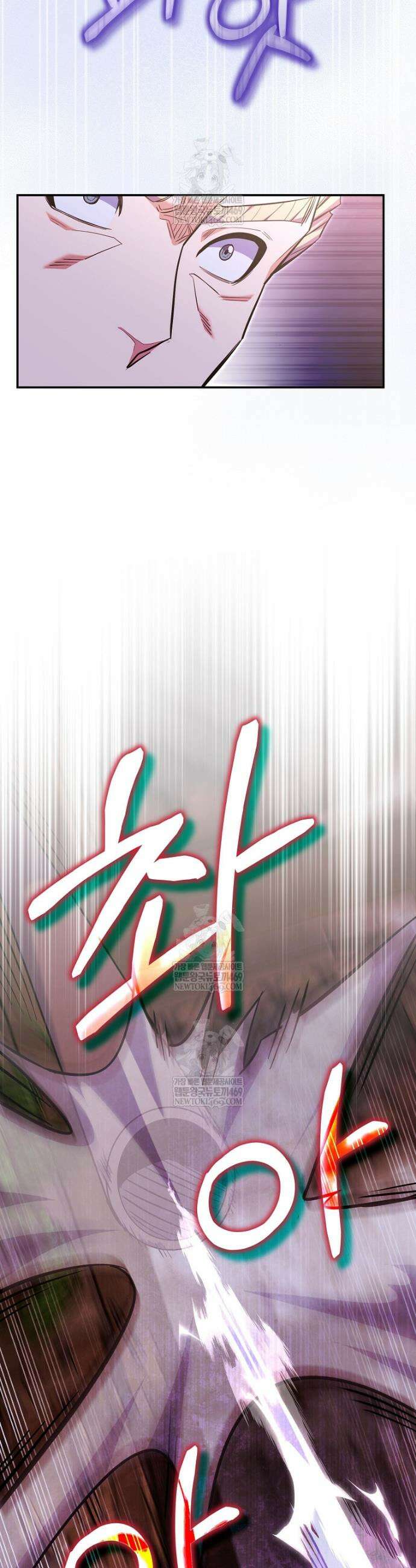 명가의 역대급 재능천재로 환생했다 81화 7