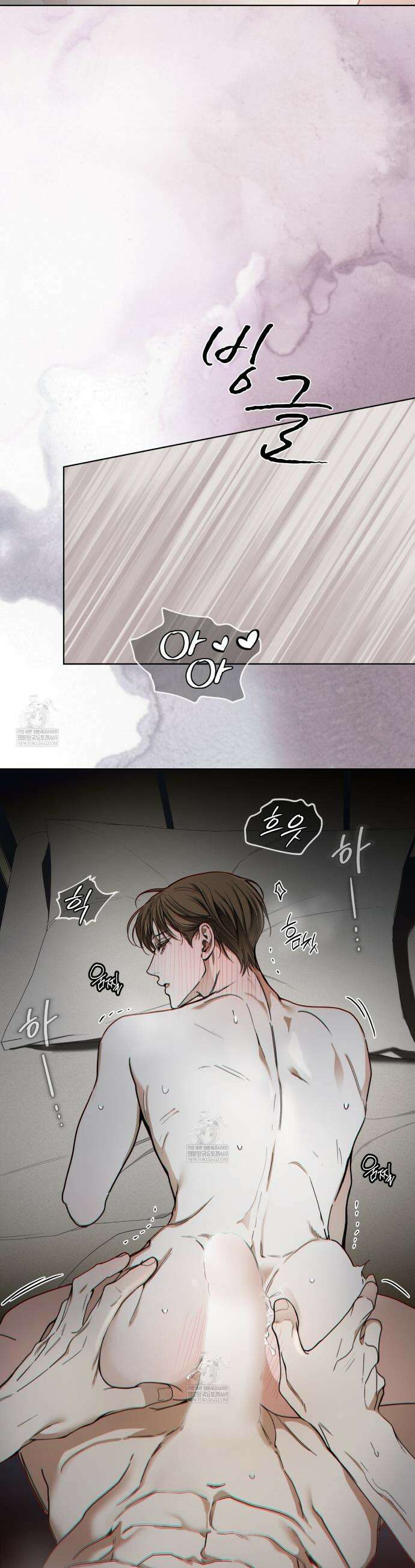 반칙 138화 7