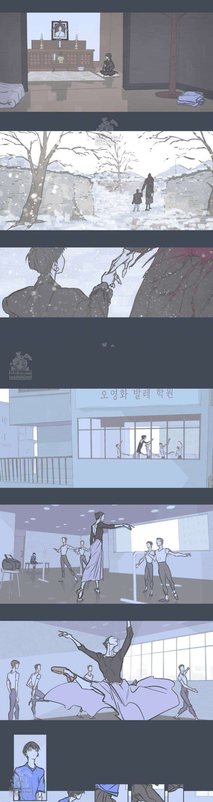 부티워크(Booty Wurk) 7화 4