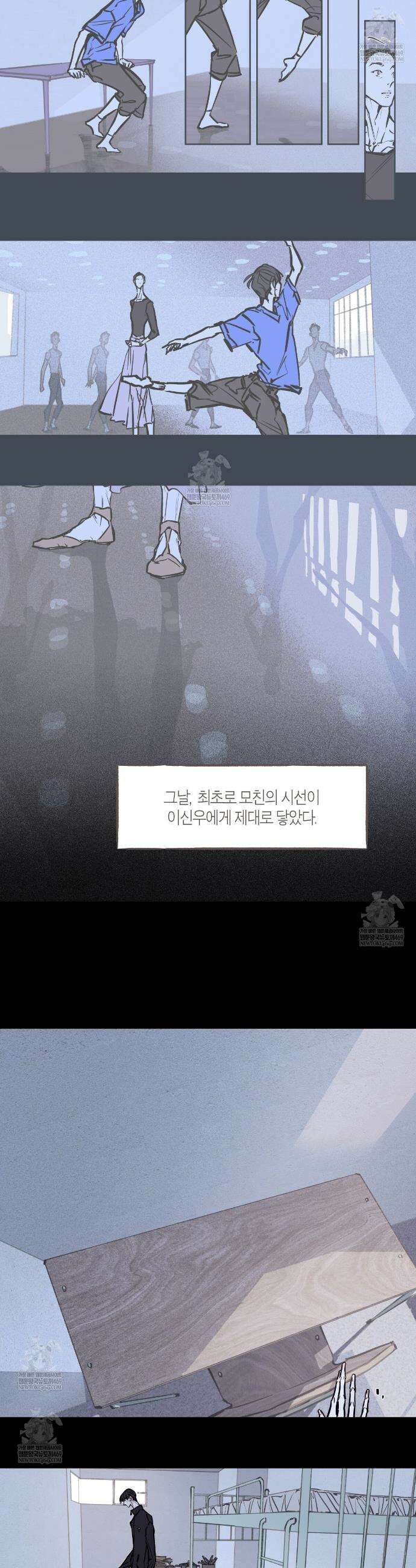부티워크(Booty Wurk) 7화 5