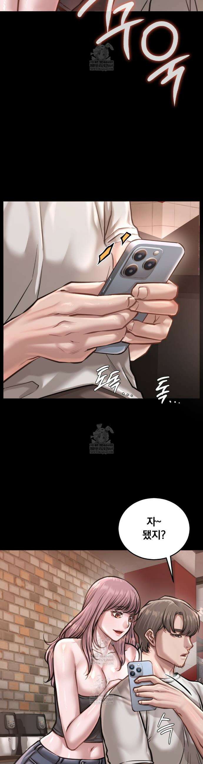 낙원빌라 특별편 4
