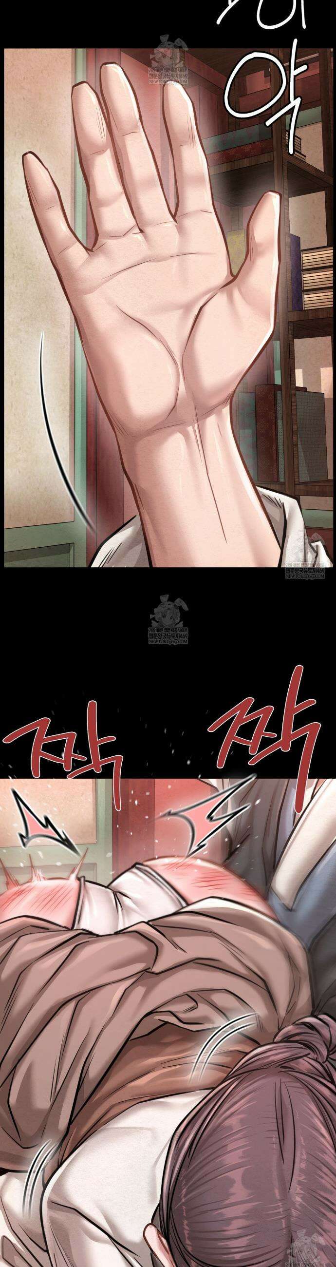 낙원빌라 특별편 21