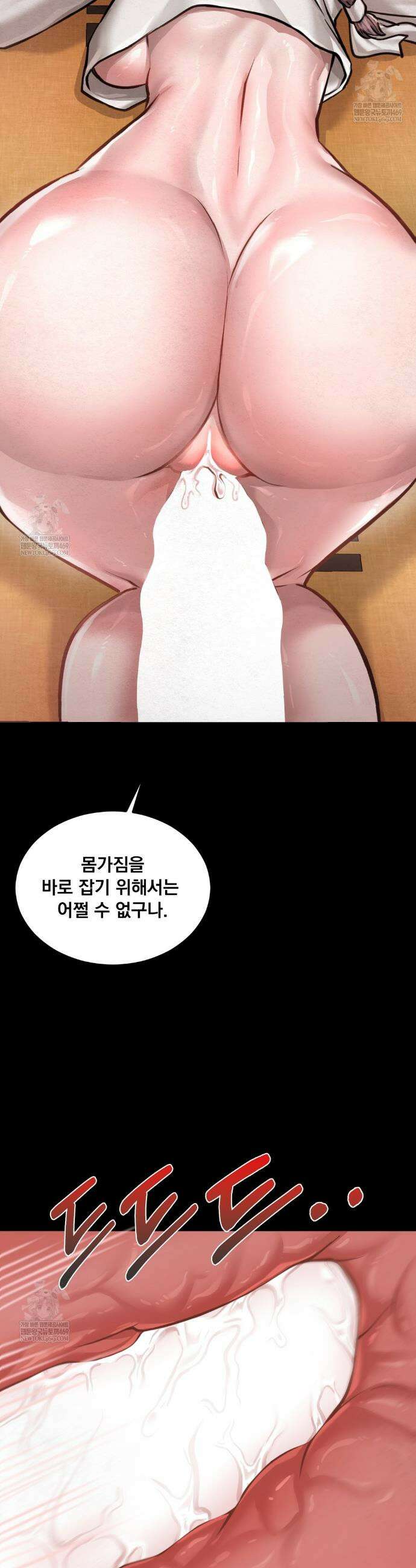 낙원빌라 특별편 30