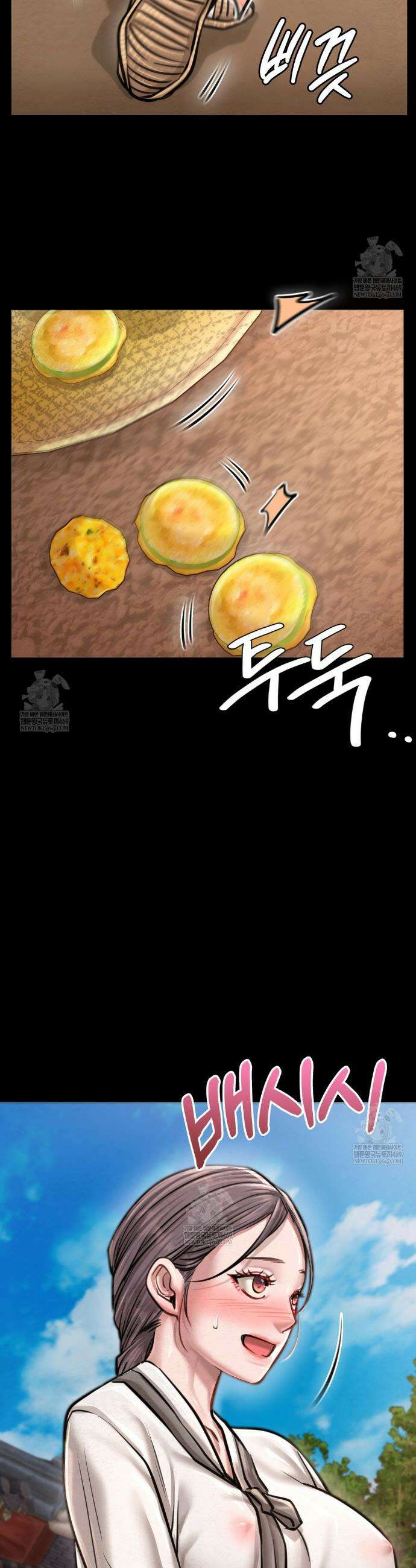 낙원빌라 특별편 42