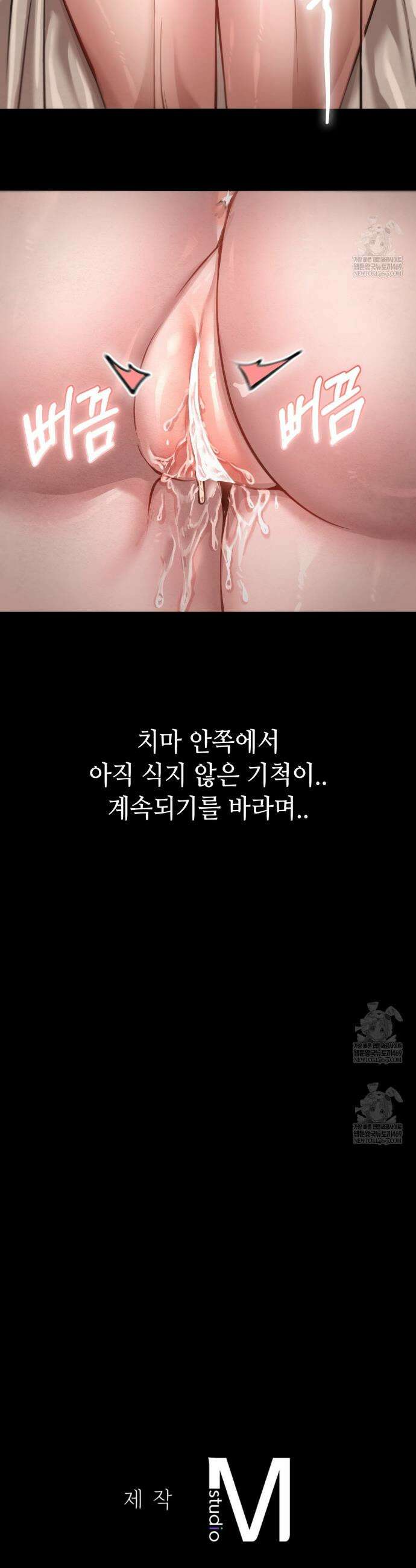 낙원빌라 특별편 44