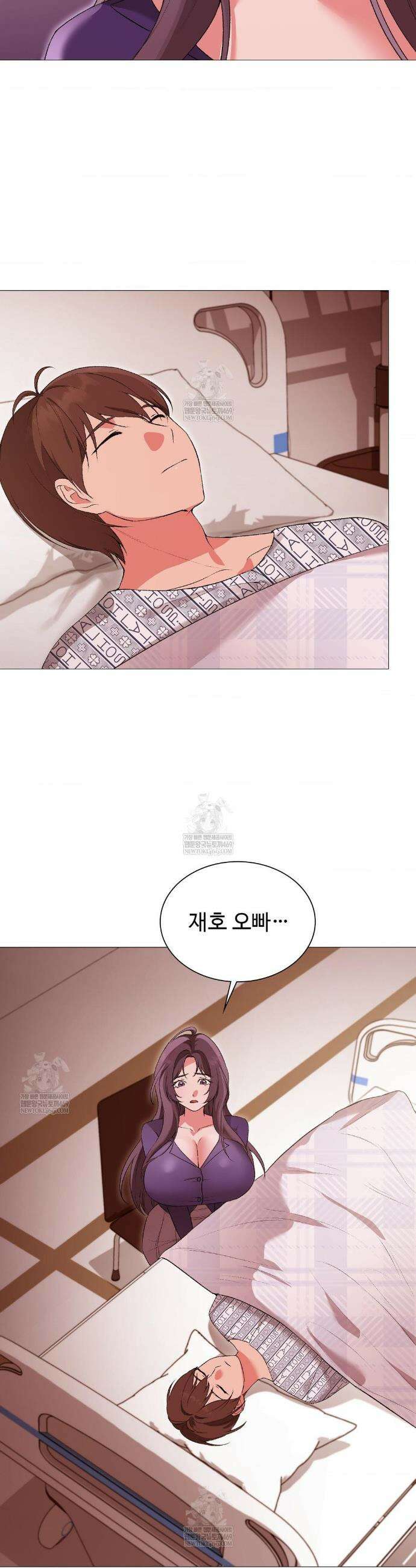 체인지데이즈 14화 2