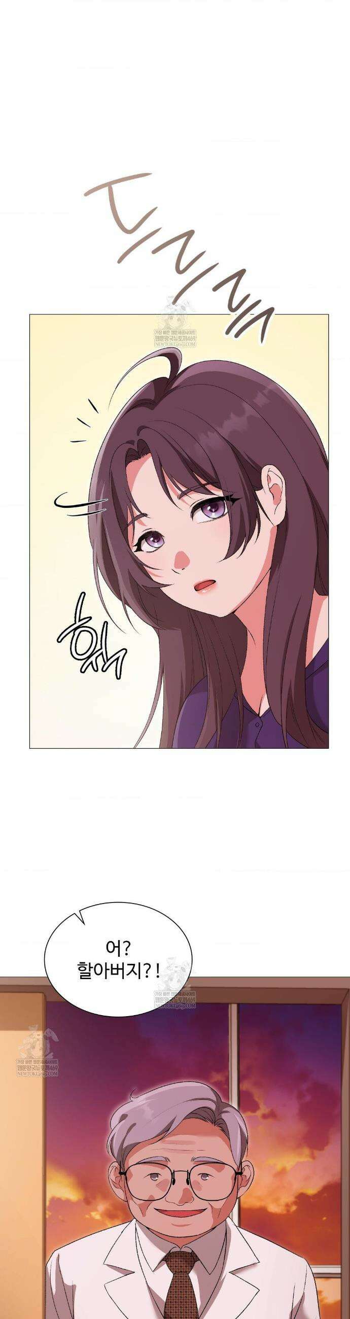 체인지데이즈 14화 3