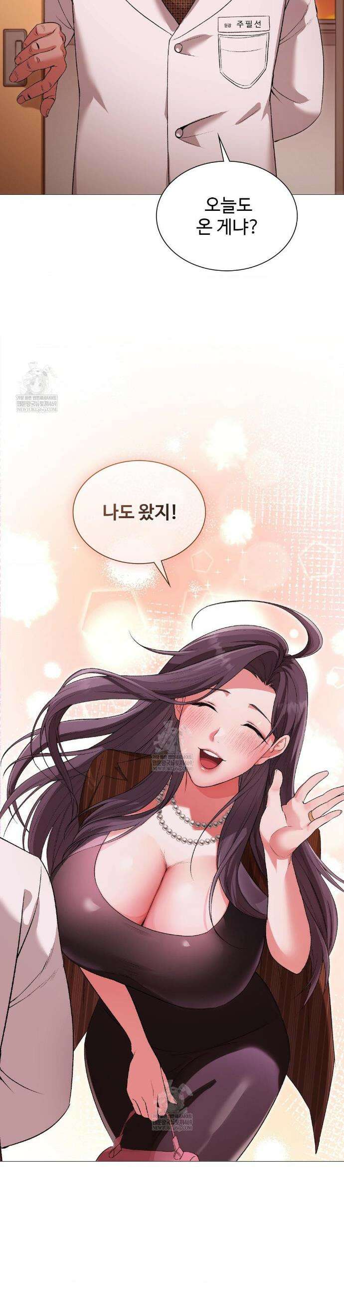 체인지데이즈 14화 4