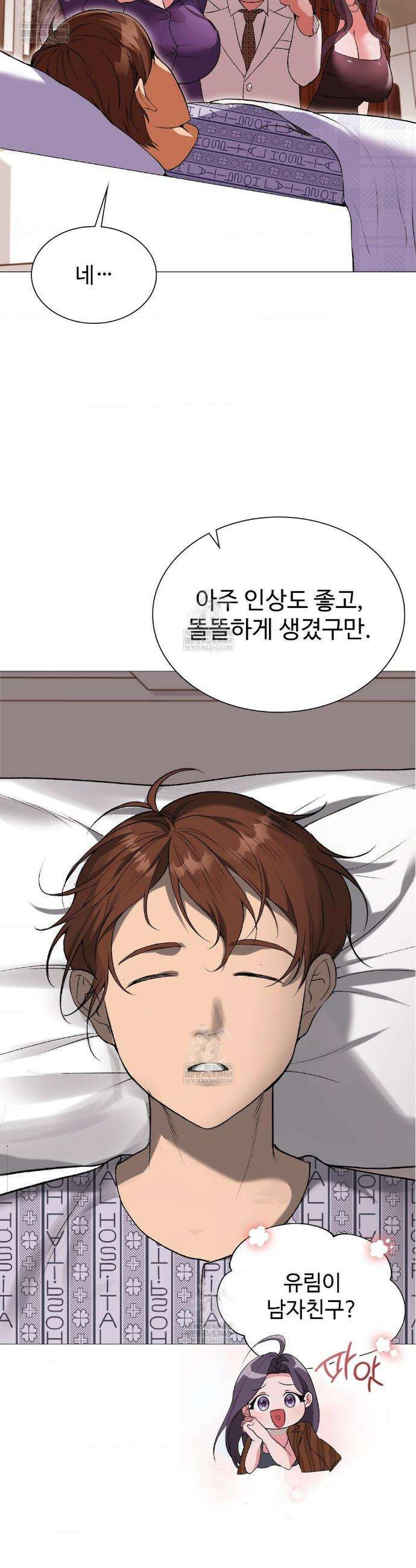 체인지데이즈 14화 6