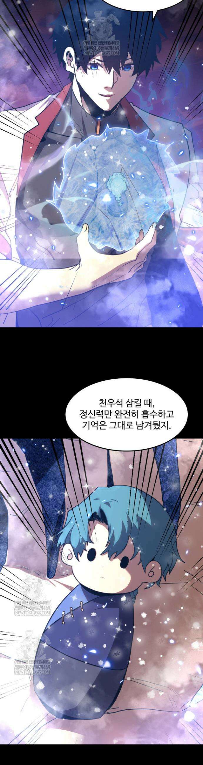 만년 후 미래에서 레벨업 274화 18