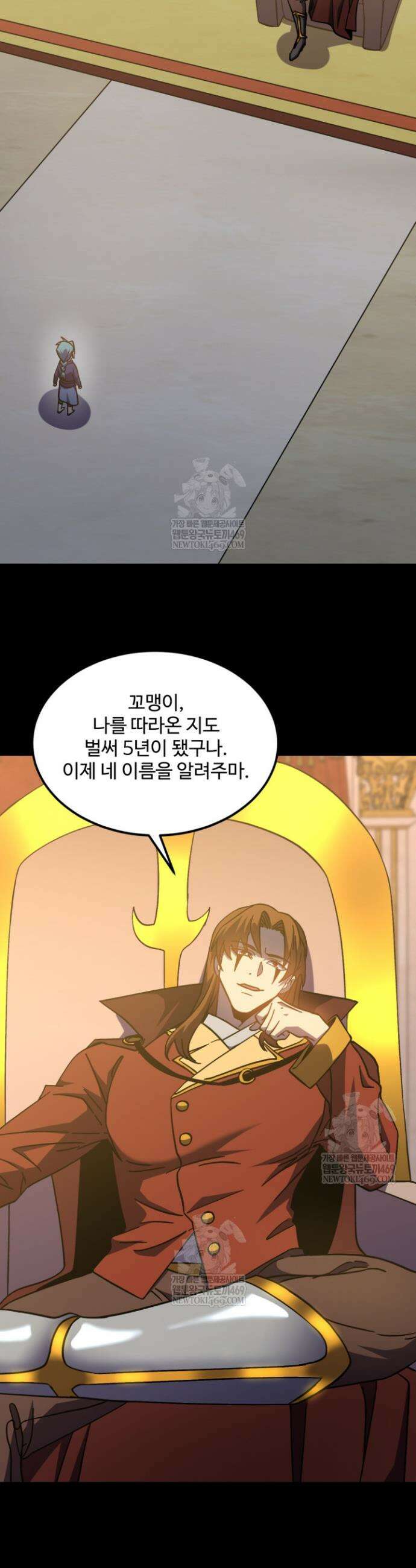 만년 후 미래에서 레벨업 274화 31