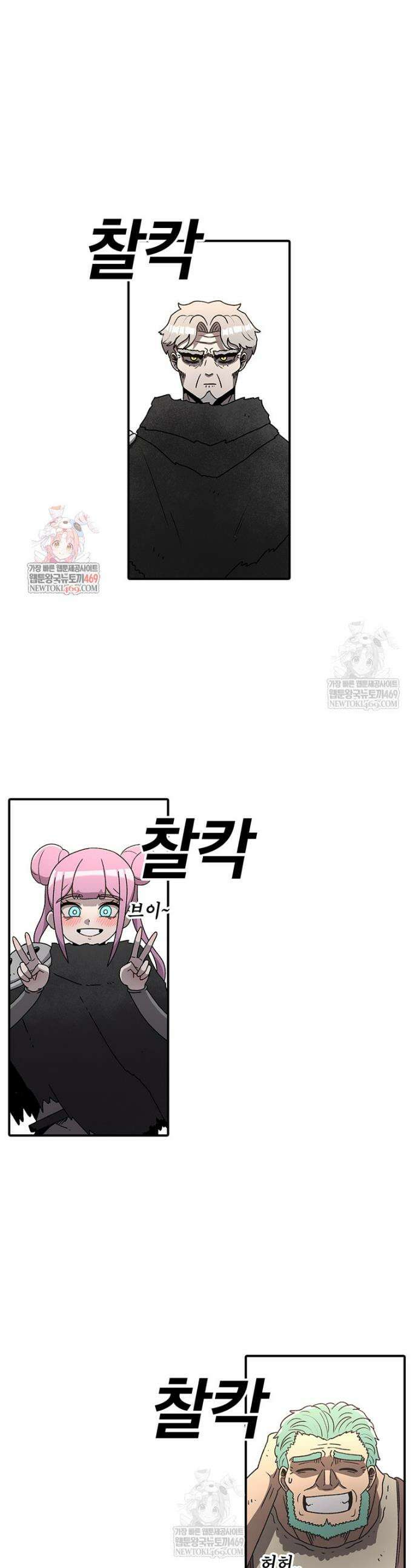 시간이 머문 집 시즌4 49화 1