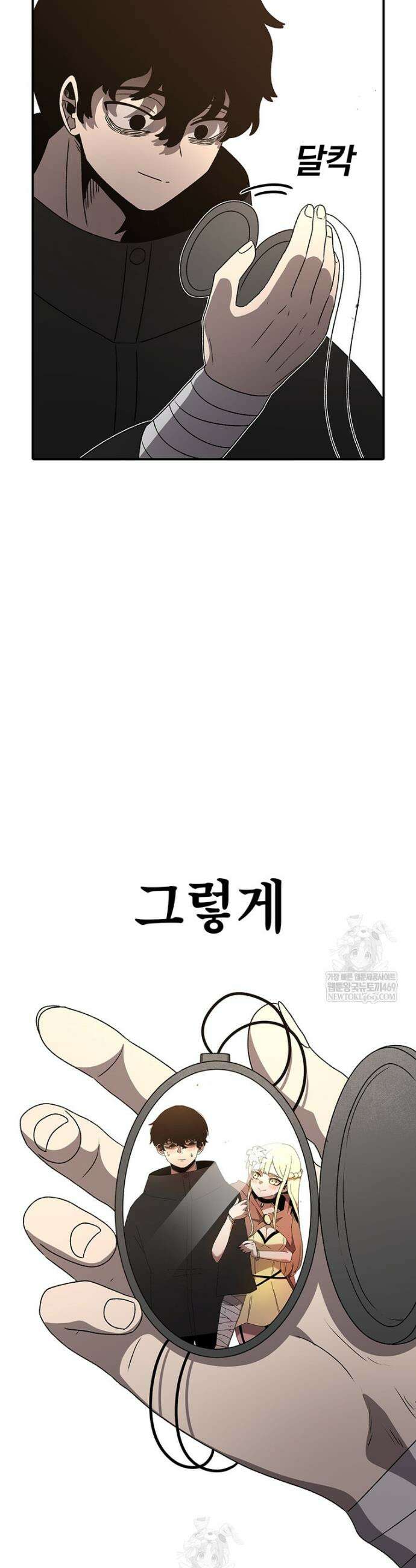 시간이 머문 집 시즌4 49화 8