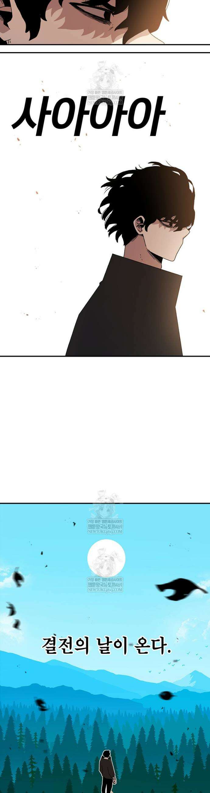 시간이 머문 집 시즌4 49화 10