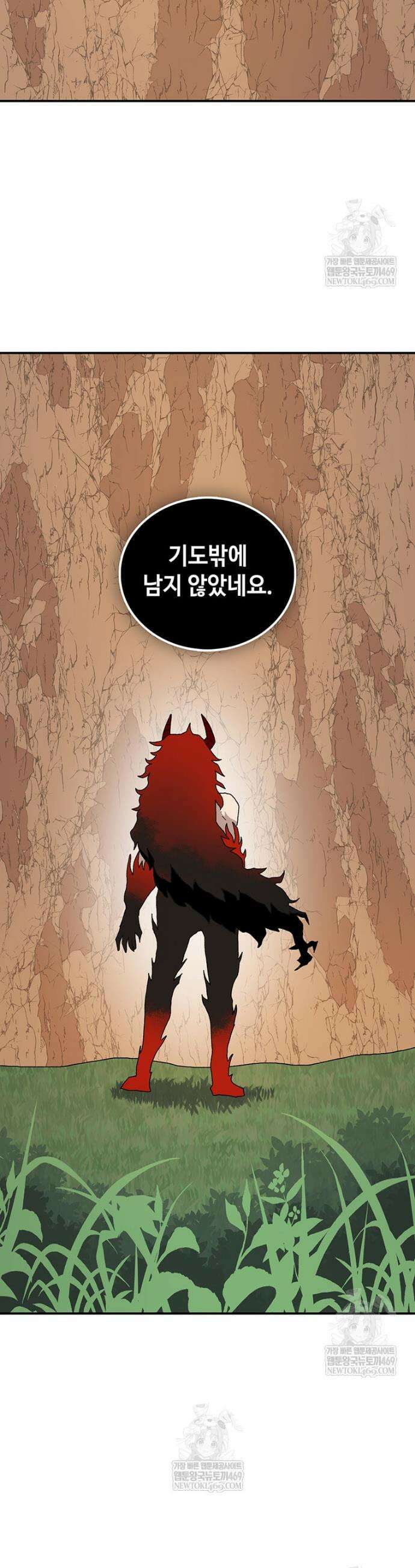 시간이 머문 집 시즌4 49화 14