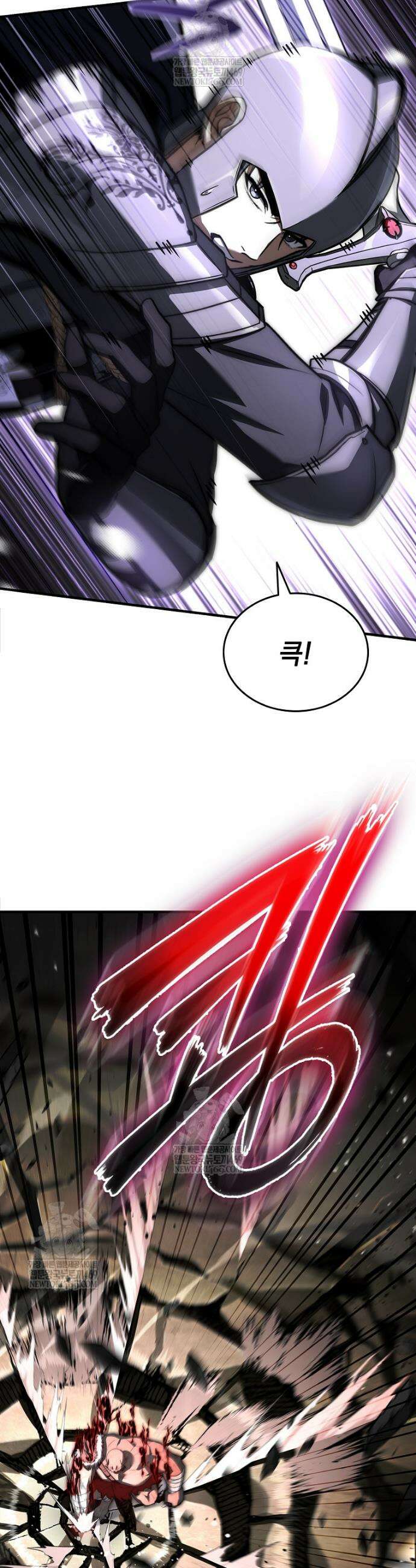 멸망한 왕국의 3왕자가 회귀했다 59화 6