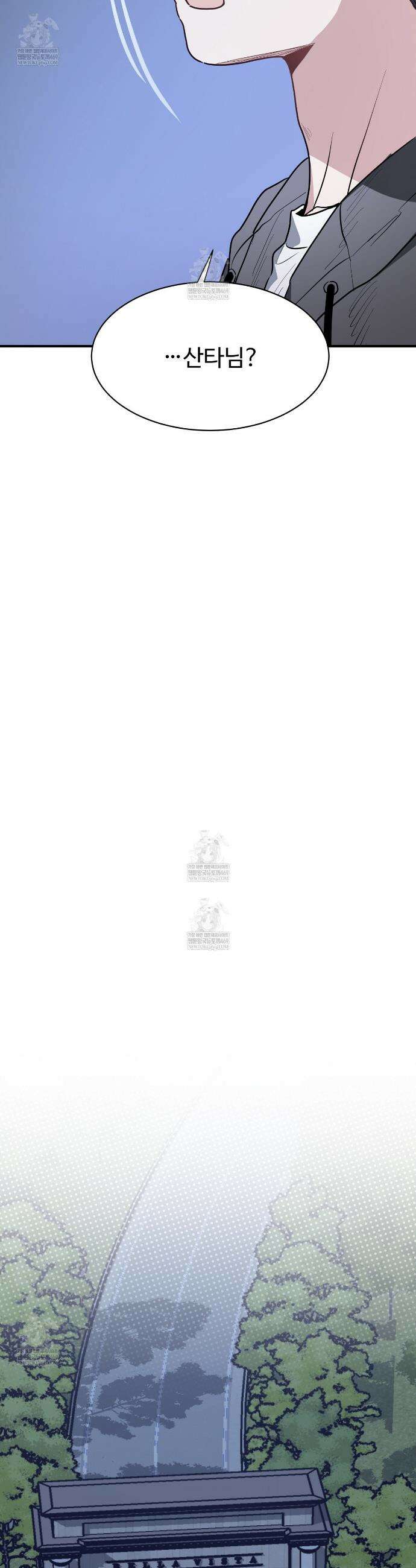 크레이지 리치 산타 30화 5