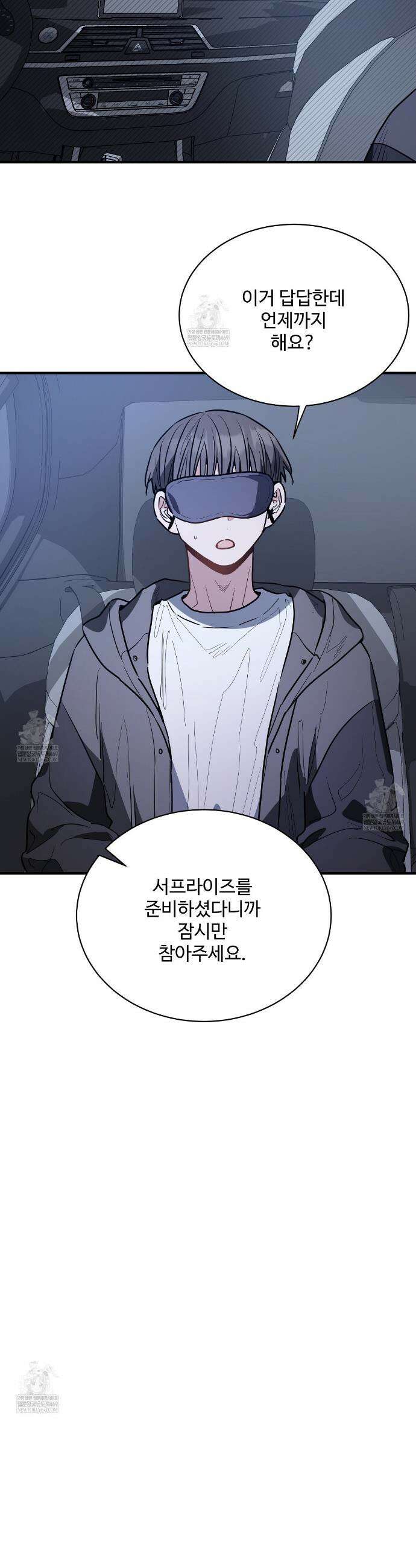 크레이지 리치 산타 30화 7