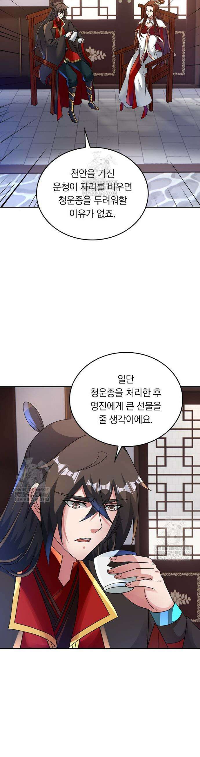 선무제존 586화 6