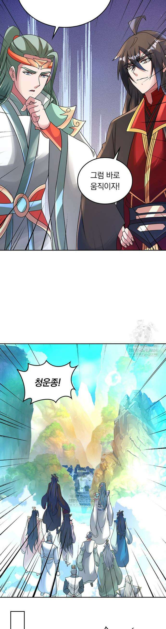 선무제존 586화 15