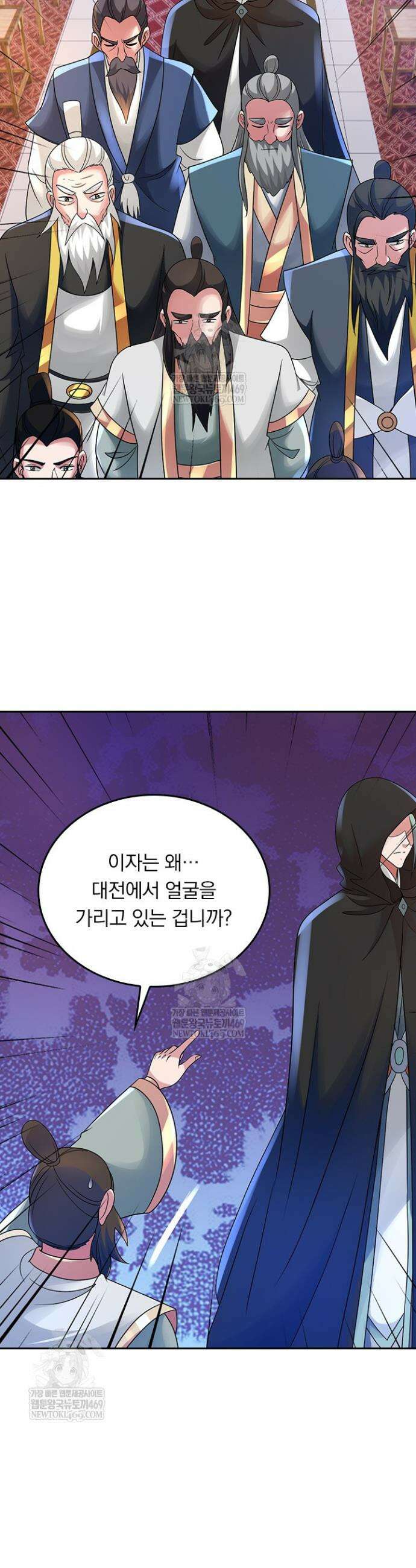 선무제존 586화 20
