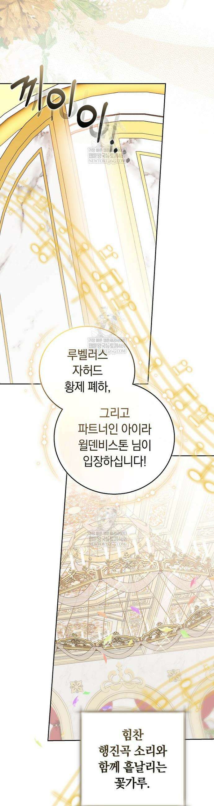 짝사랑의 끝 6화 41