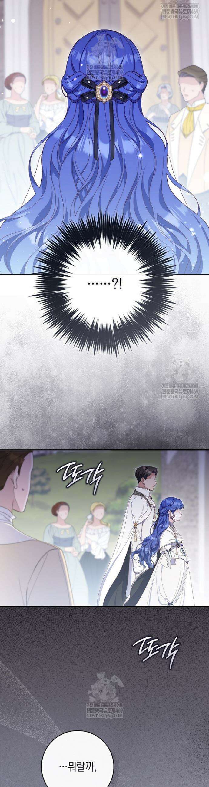 엄마는 또 처음이라 58화 3