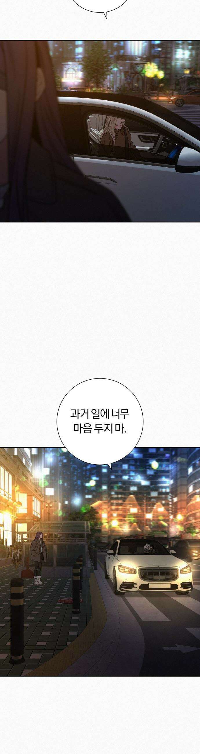 작전명 순정 - 135화 6