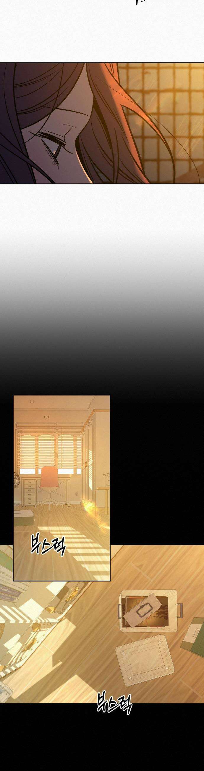 작전명 순정 - 135화 10