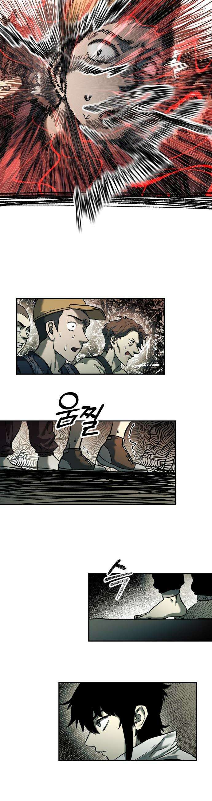 종말에서 살아남기 - 60화 호랑이 소굴 4