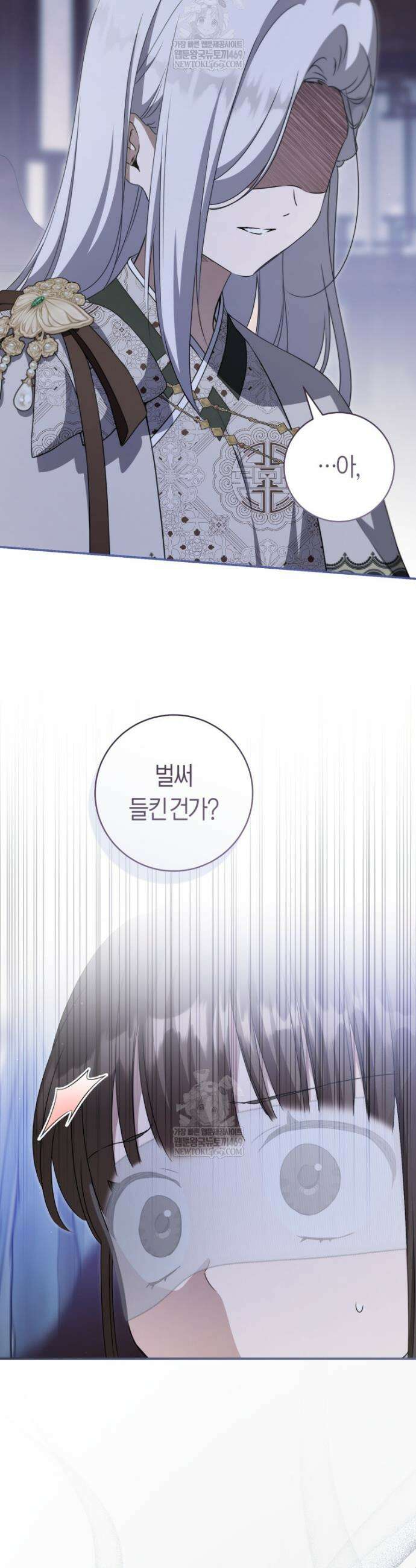 무림세가 천대받는 손녀 딸이 되었다 111화 34