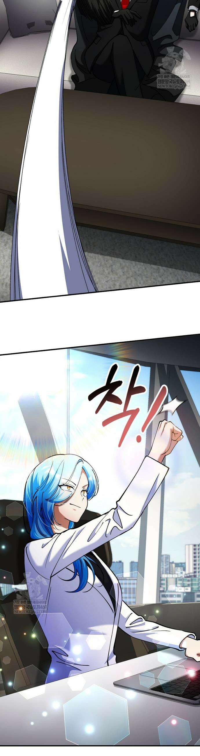 히어로가 집착하는 악당이 되었다 44화 24