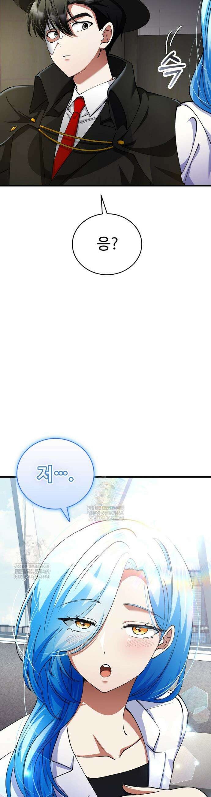 히어로가 집착하는 악당이 되었다 44화 28