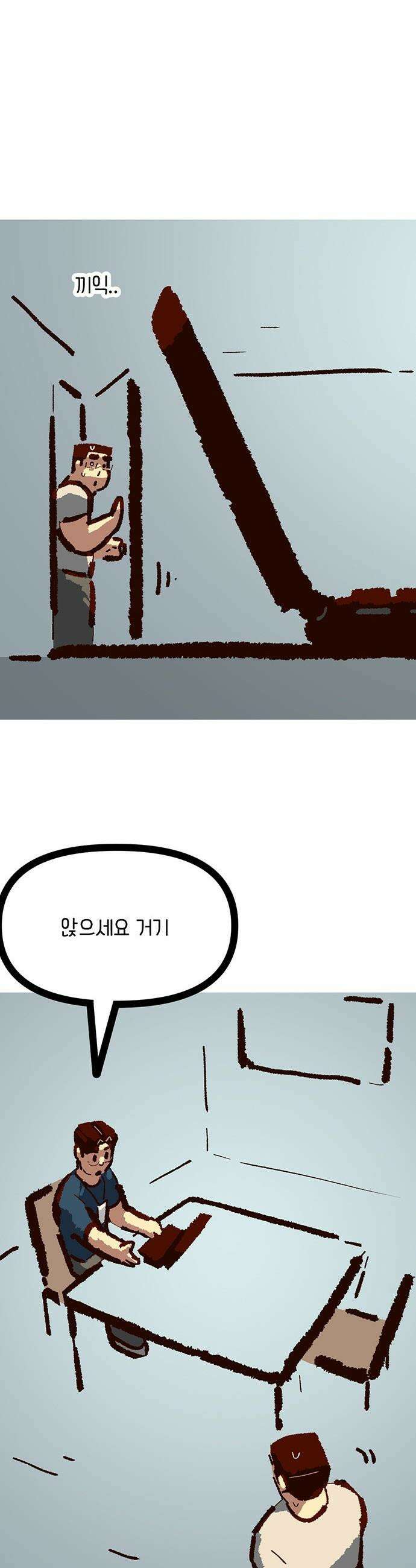무조건 이혼한다 - 26화 (시즌1 완결) 7