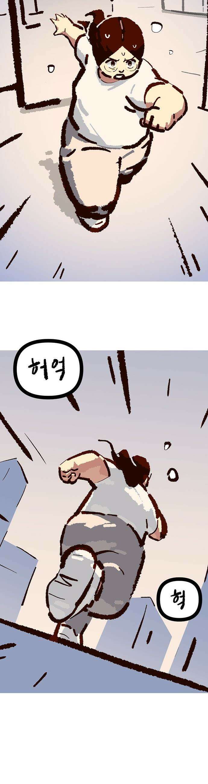 무조건 이혼한다 - 26화 (시즌1 완결) 23